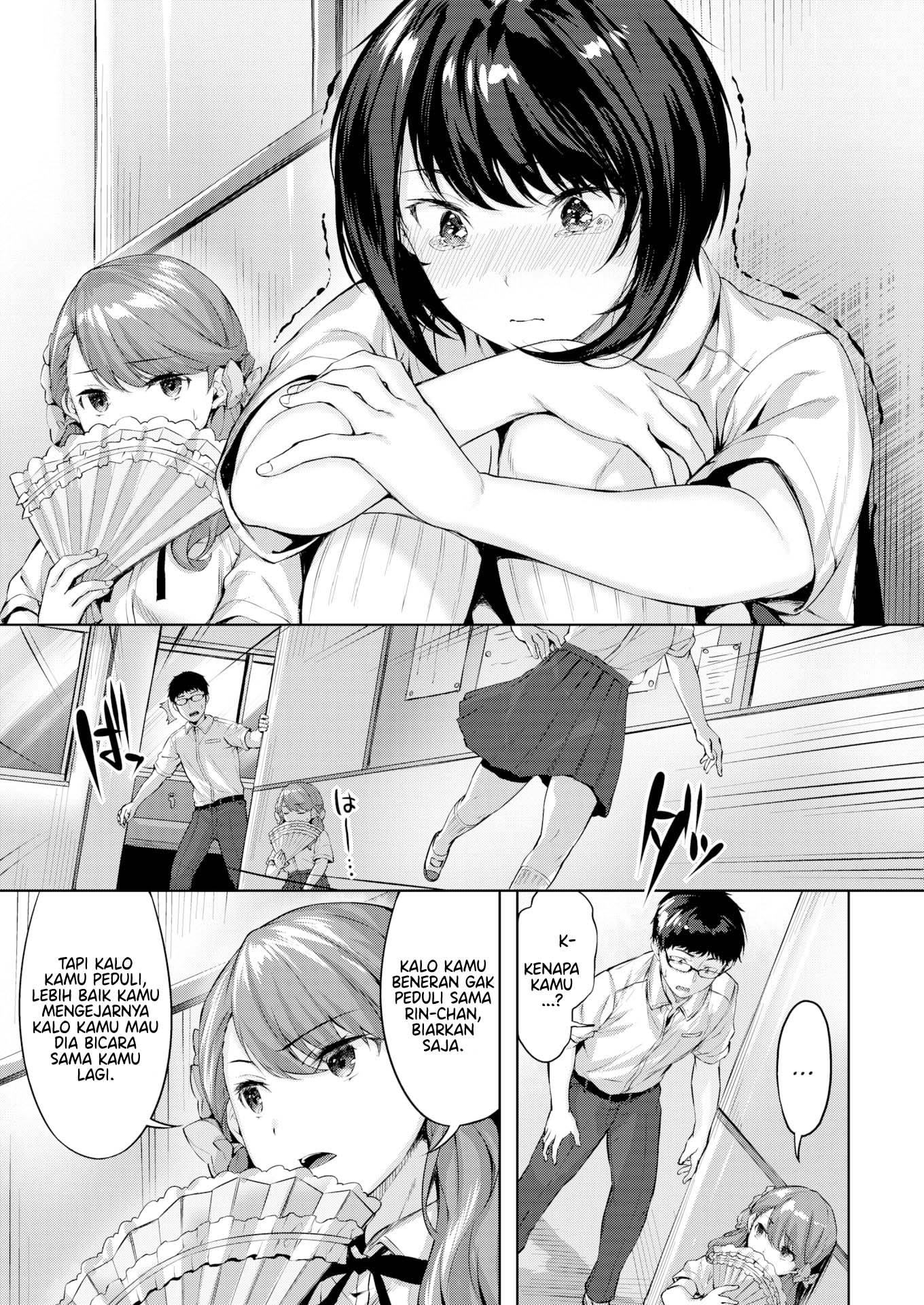 Maiden Passion - Chapter 1 8