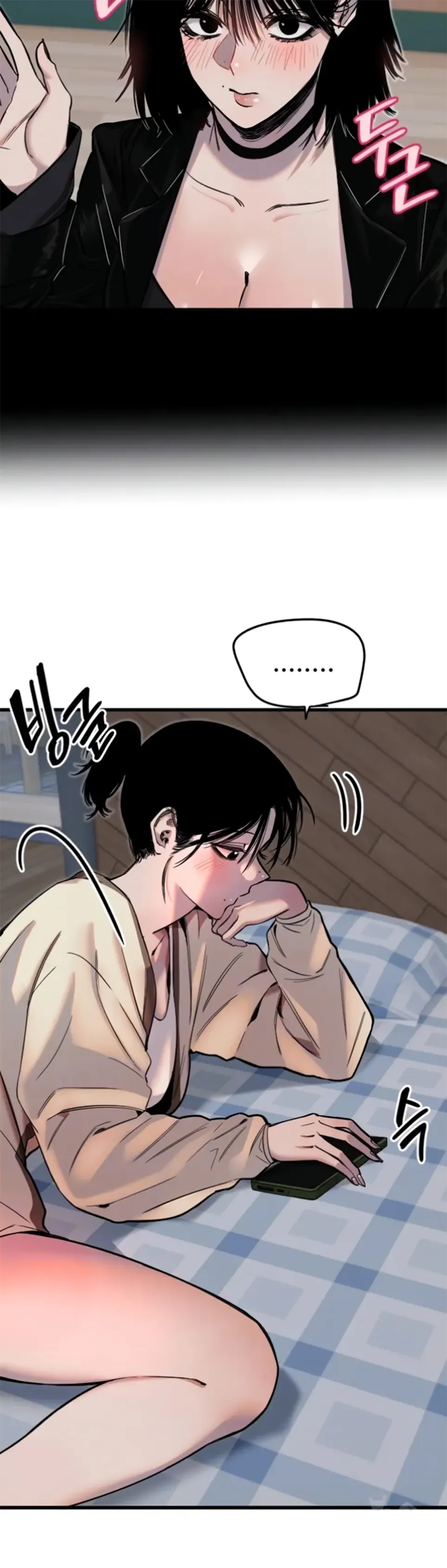 Manito - Chapter 26 9