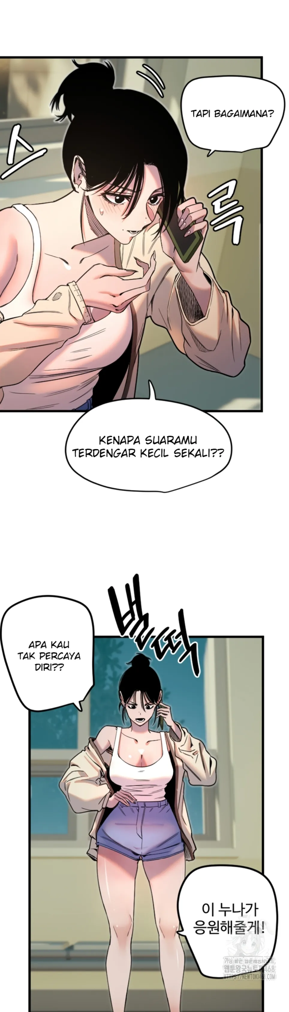 Manito - Chapter 26 22