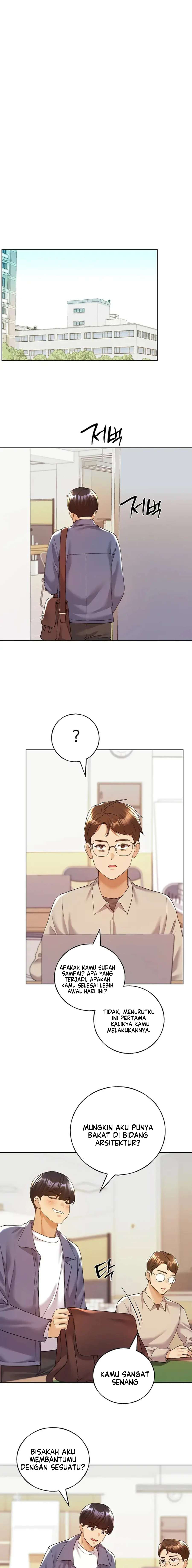 My Illustrator - Chapter 70 15