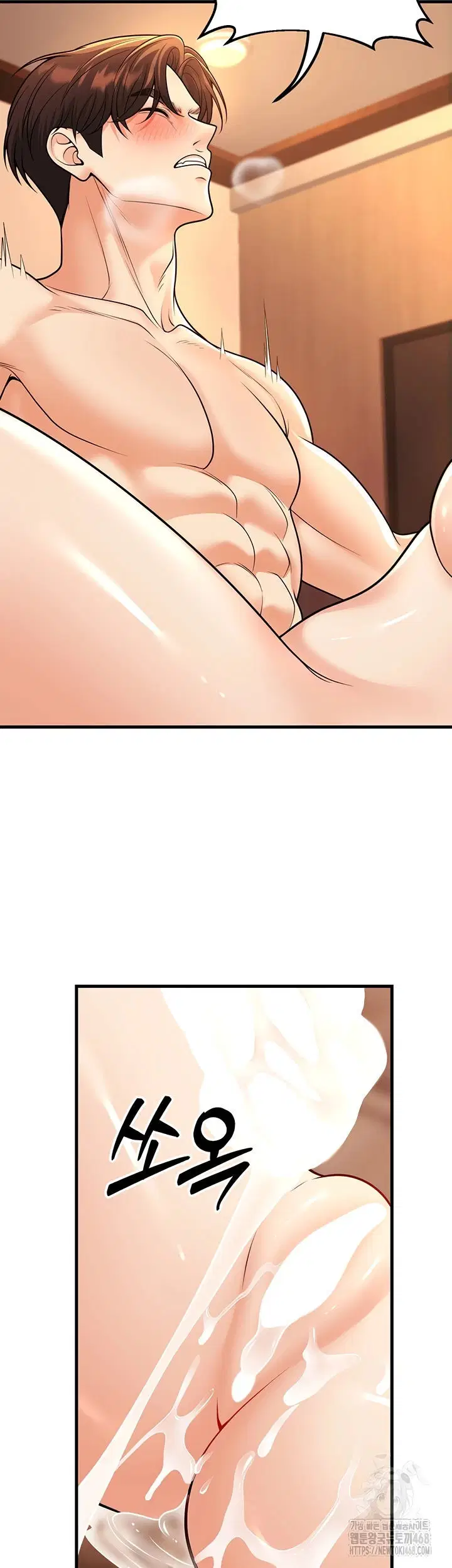 My Students Who Became Parents - Chapter 30 39