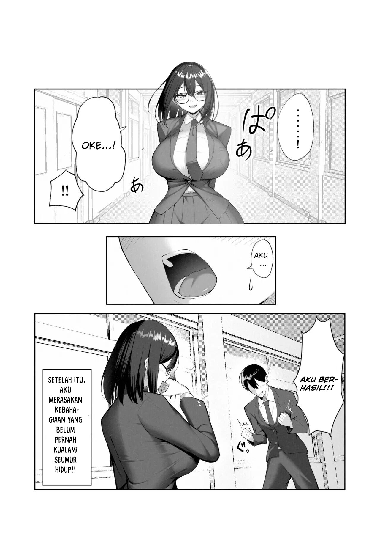 Boku dake shiranai kanojo no `sugata&#8217;. - Chapter 1 8
