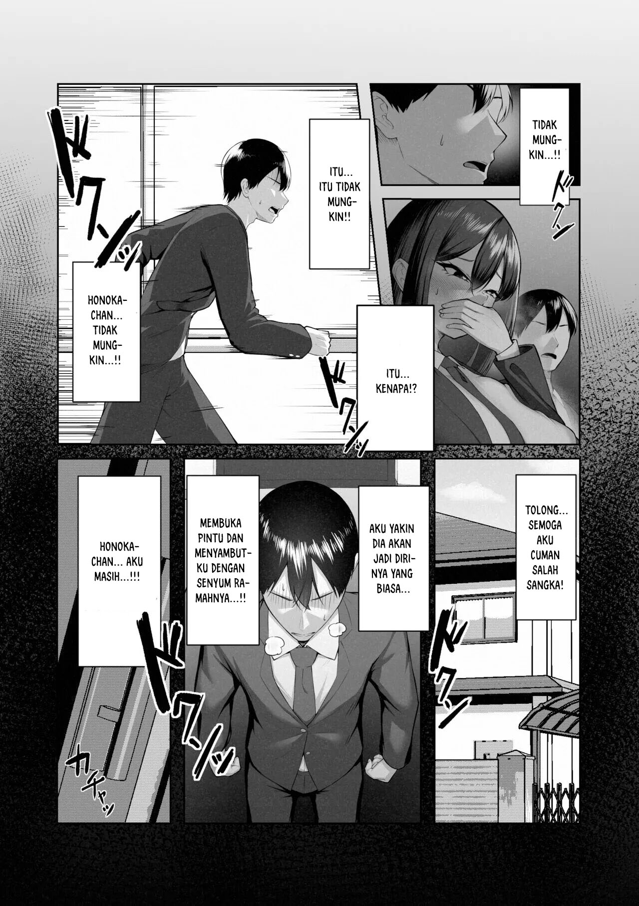 Boku dake shiranai kanojo no `sugata&#8217;. - Chapter 1 82