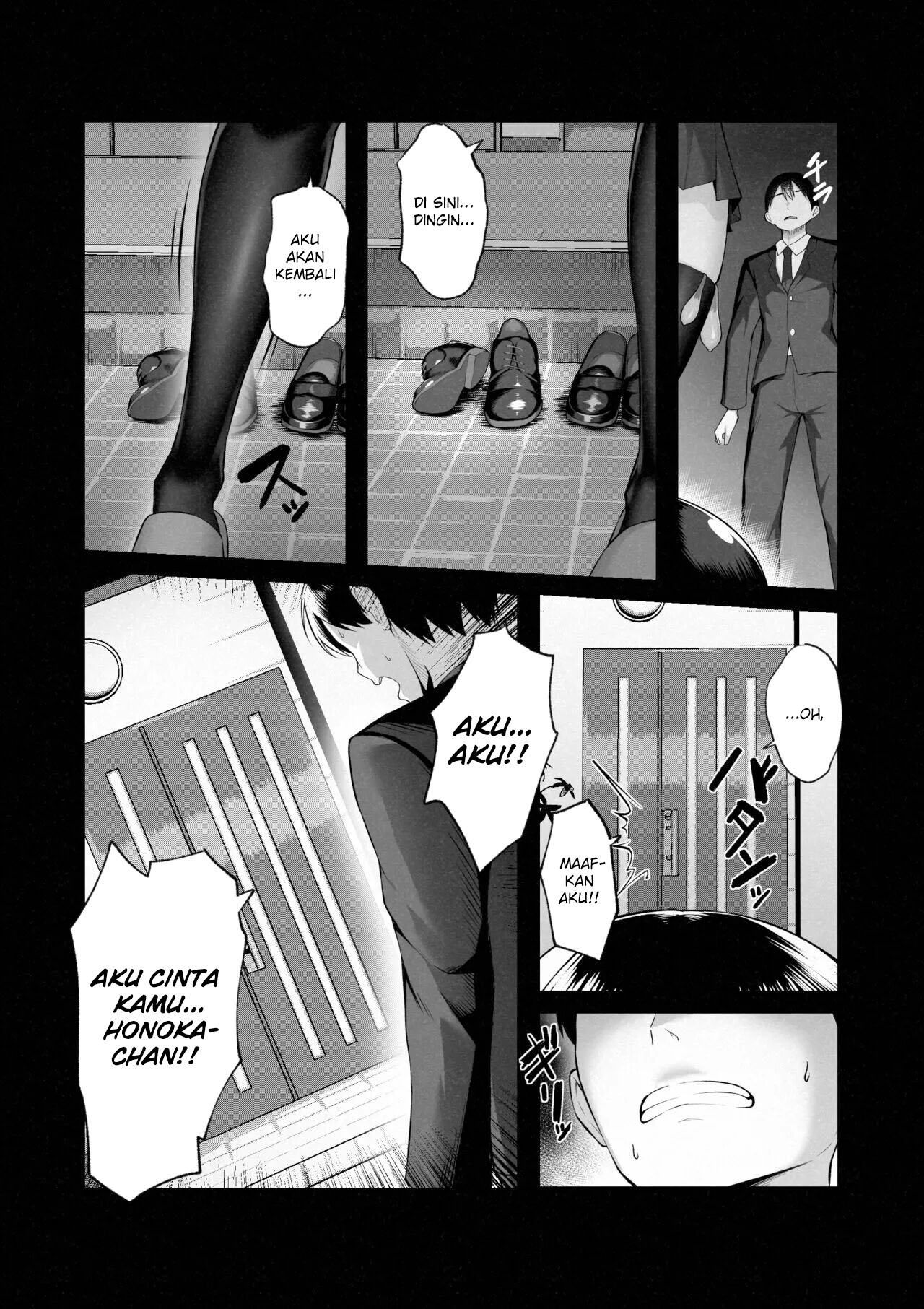 Boku dake shiranai kanojo no `sugata&#8217;. - Chapter 1 85