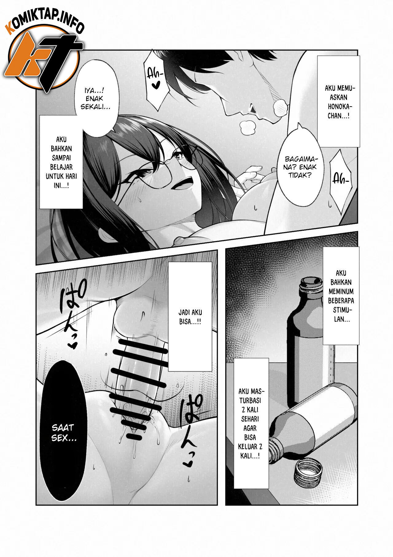Boku dake shiranai kanojo no `sugata&#8217;. - Chapter 1 24