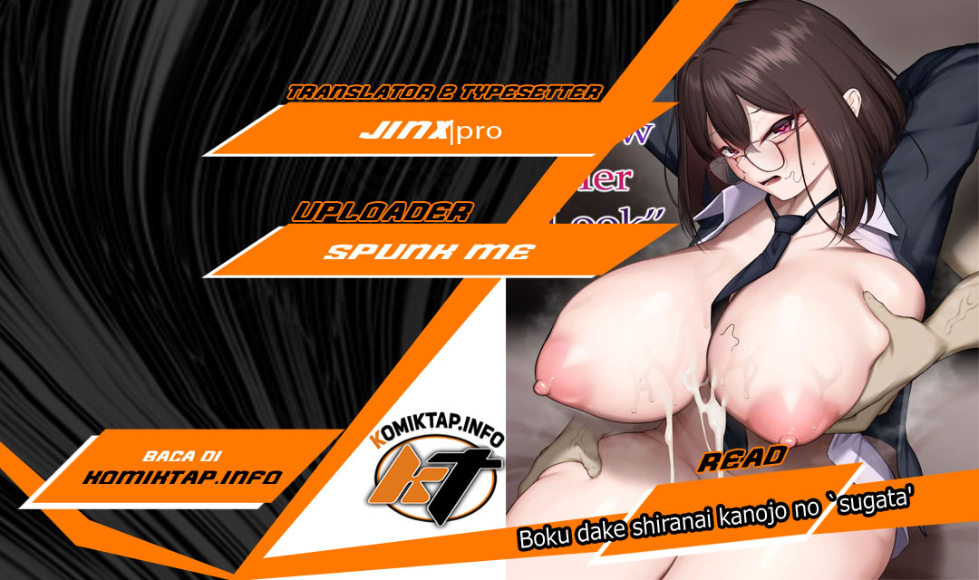 Boku dake shiranai kanojo no `sugata&#8217;. - Chapter 1 1