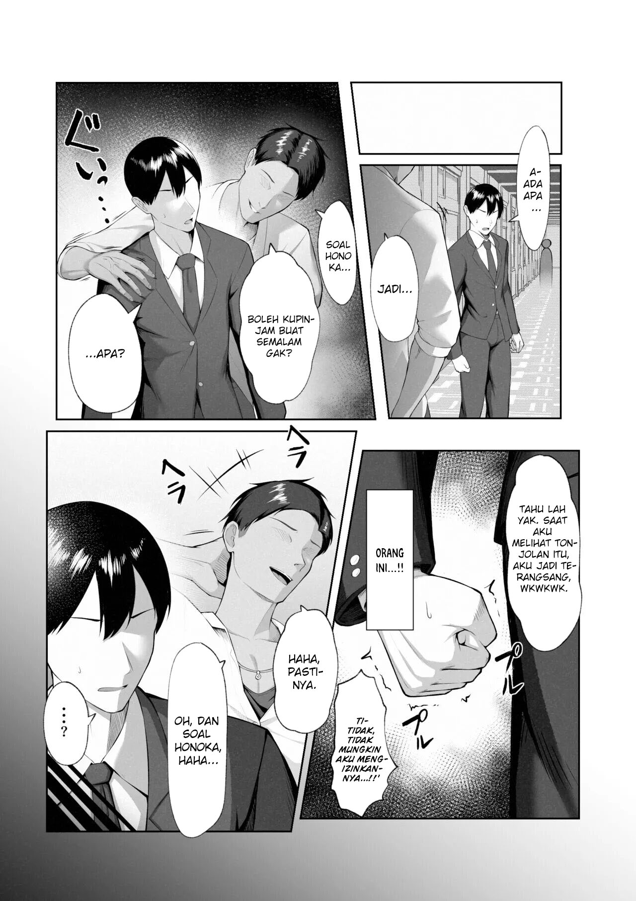 Boku dake shiranai kanojo no `sugata&#8217;. - Chapter 1 70