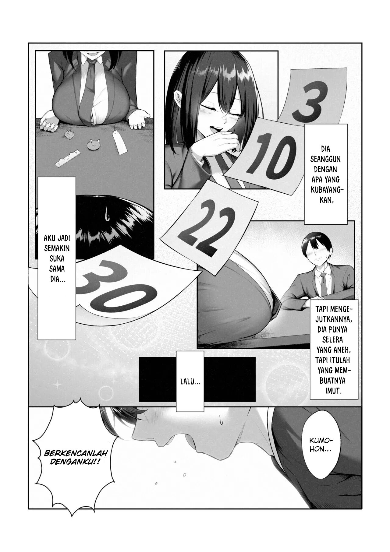 Boku dake shiranai kanojo no `sugata&#8217;. - Chapter 1 55