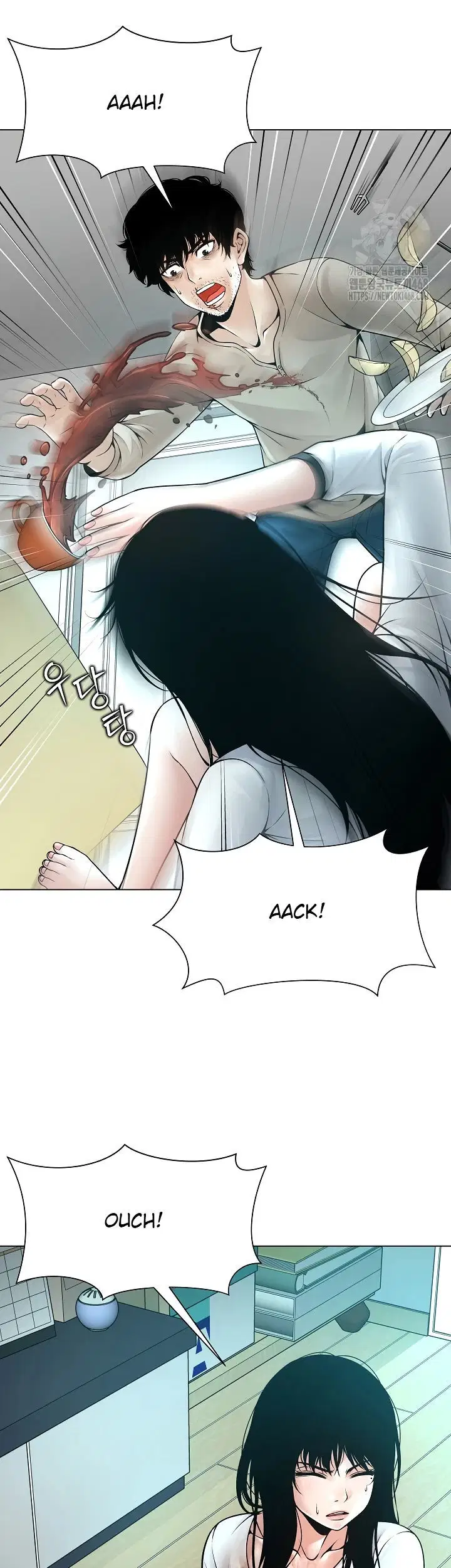 Bad Woman (Hwansang Golae) - Chapter 03 36