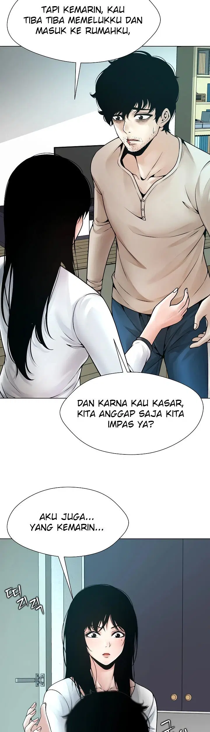 Bad Woman (Hwansang Golae) - Chapter 03 17
