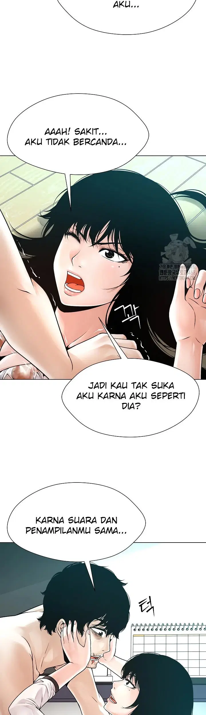 Bad Woman (Hwansang Golae) - Chapter 03 47