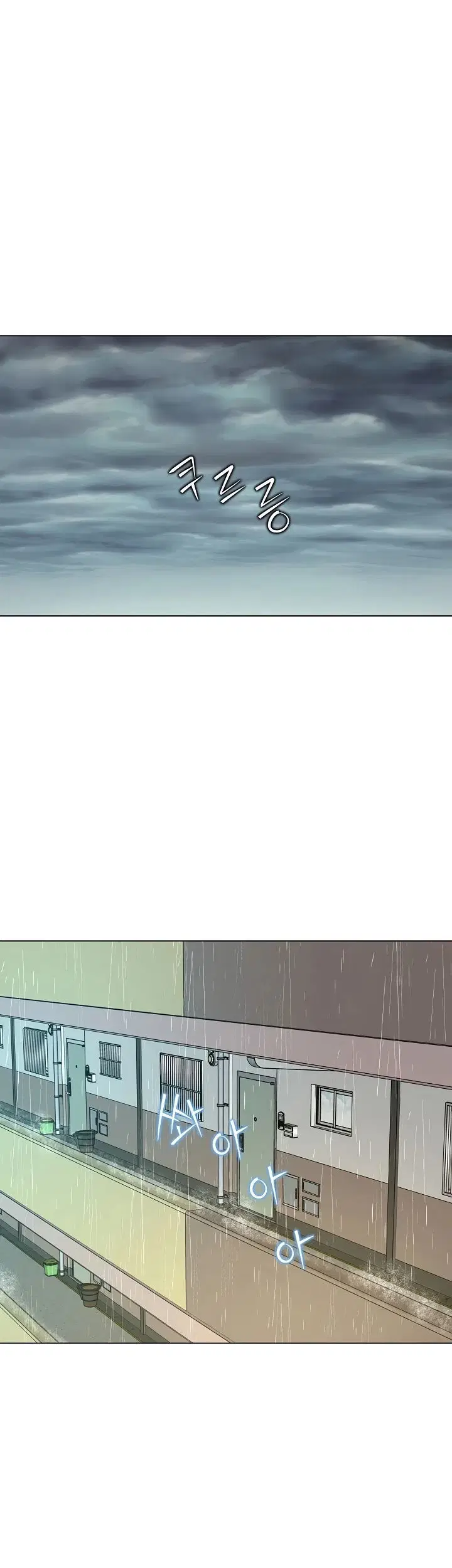 Bad Woman (Hwansang Golae) - Chapter 16 9 Bad Woman (Hwansang Golae) - Chapter 16 9