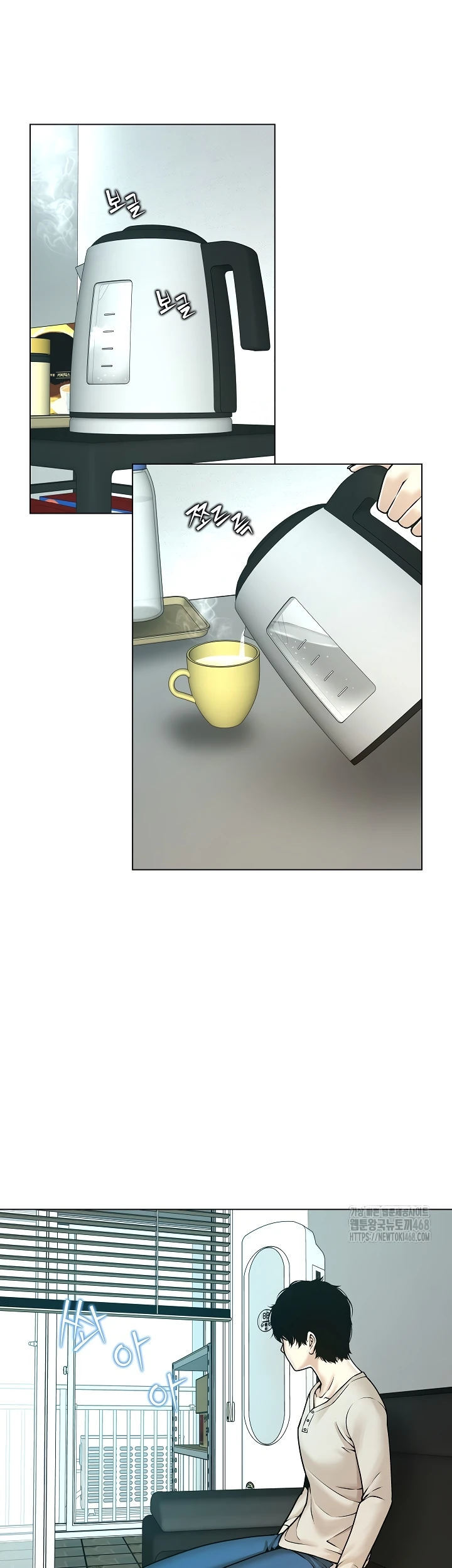 Bad Woman (Hwansang Golae) - Chapter 16 10 Bad Woman (Hwansang Golae) - Chapter 16 10