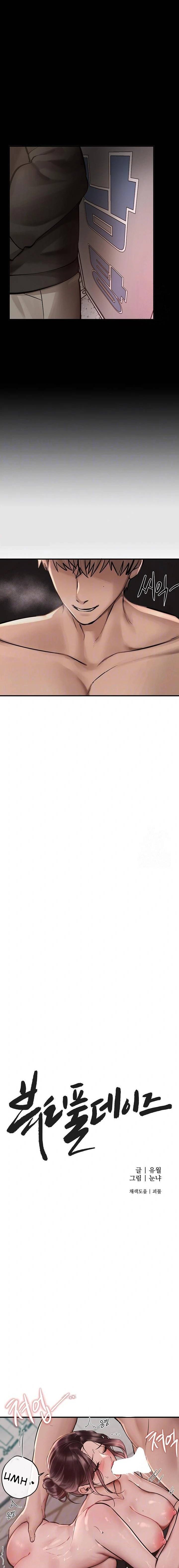 Beautiful Days - Chapter 23 3