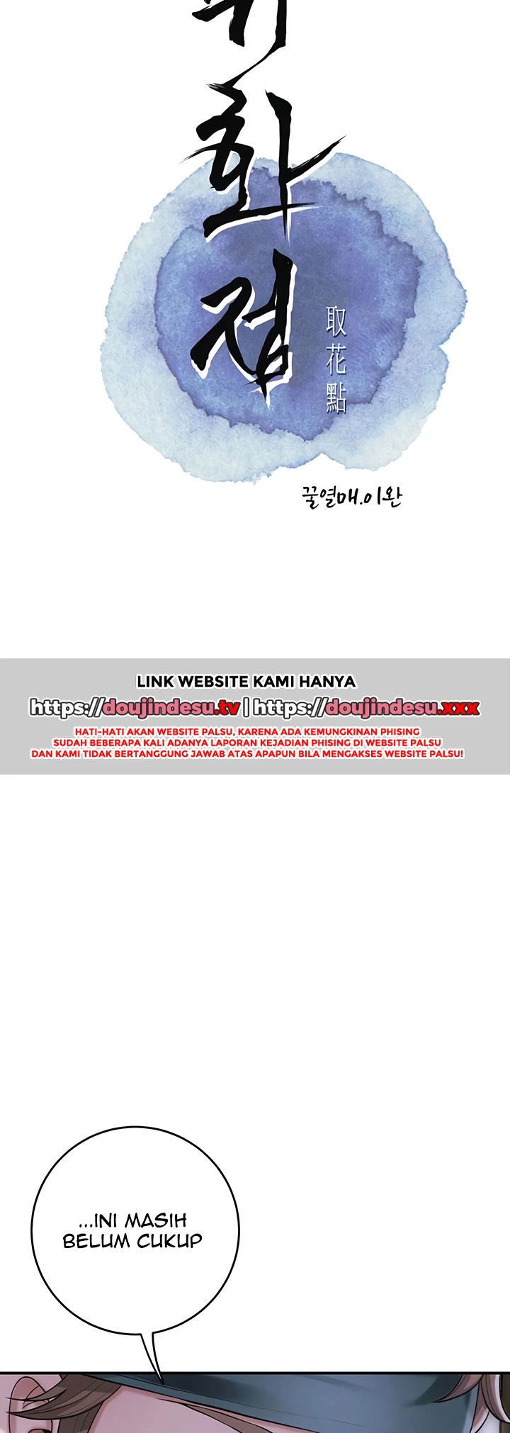 Brothel - Chapter 48 2