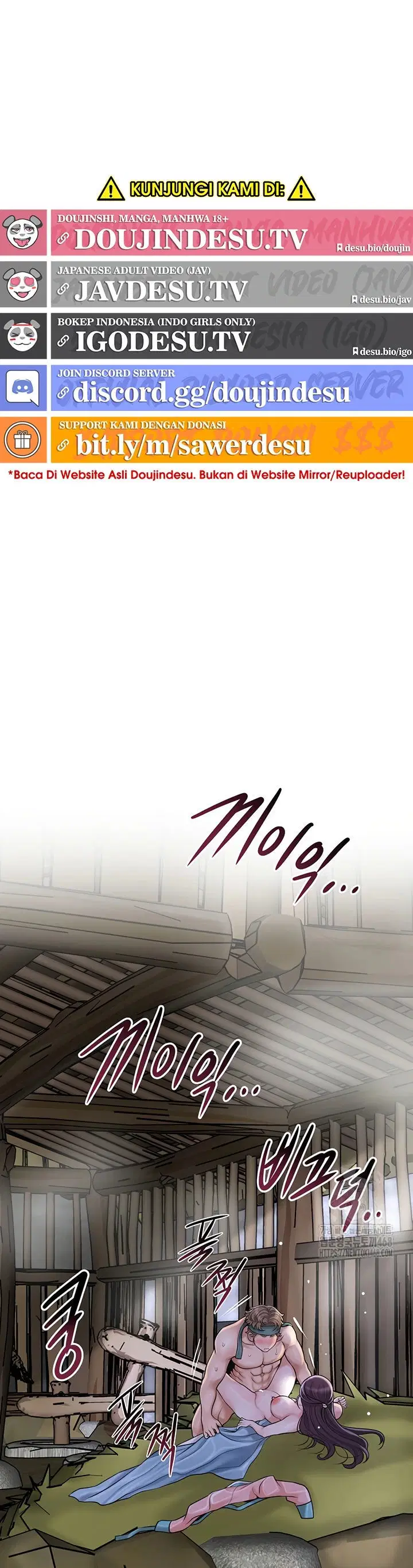 Brothel - Chapter 48 20