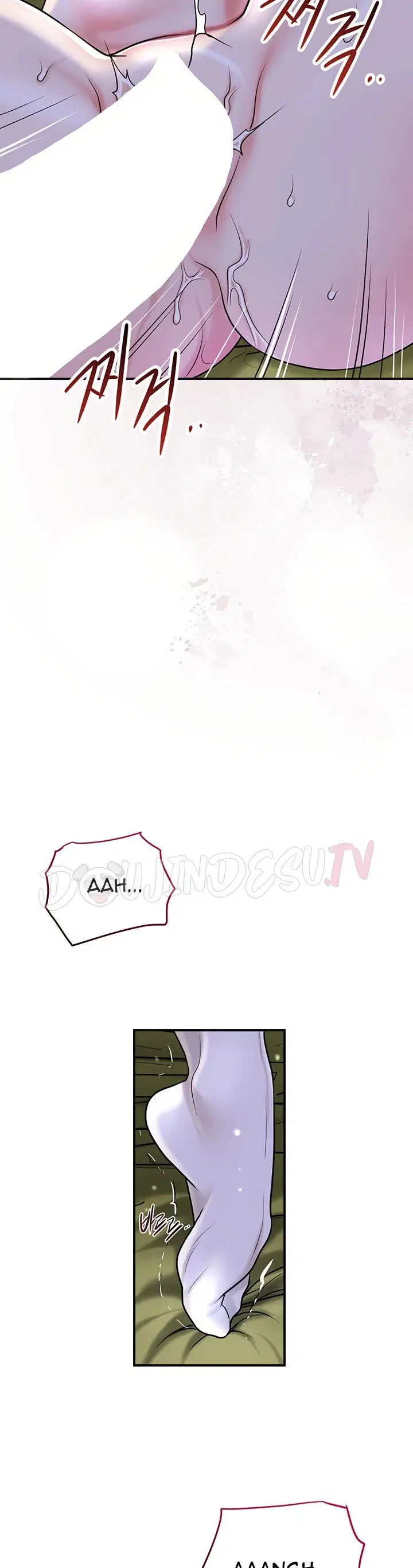 Brothel - Chapter 48 24