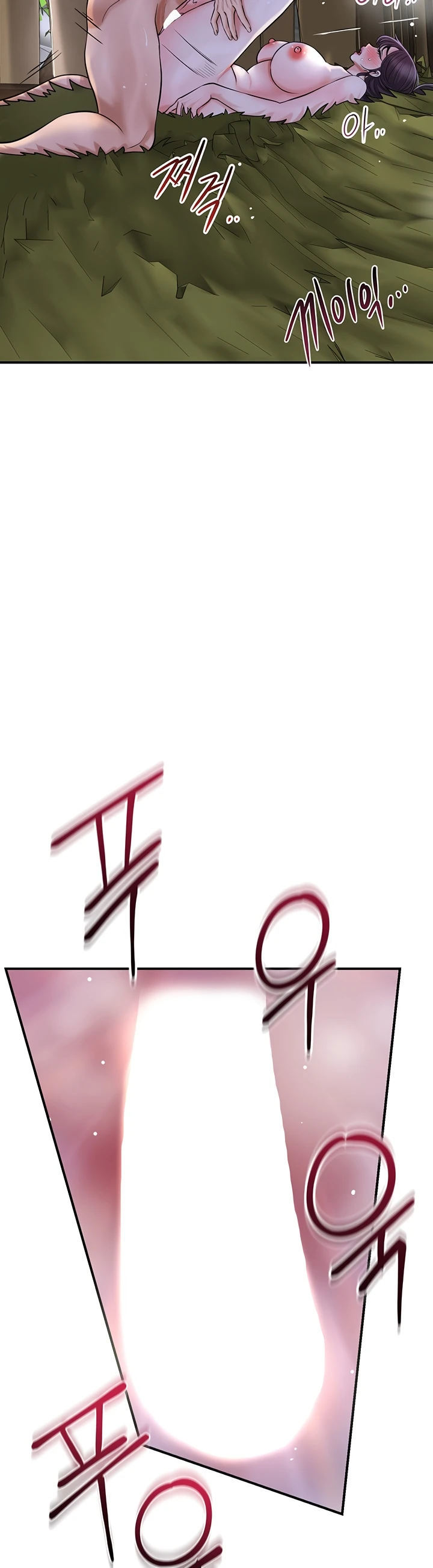 Brothel - Chapter 48 38