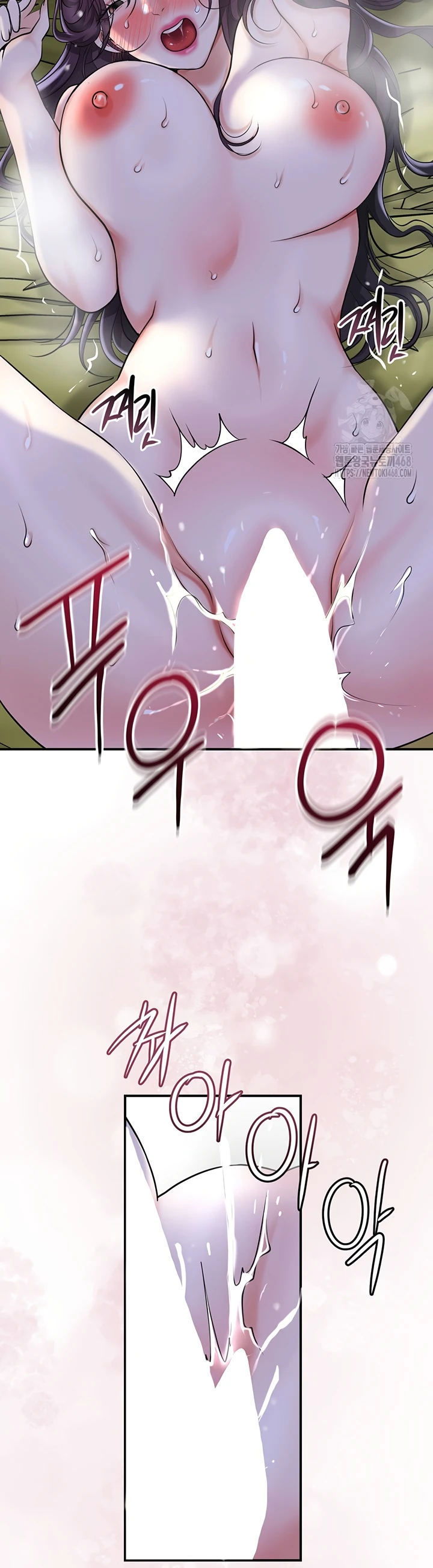 Brothel - Chapter 48 43