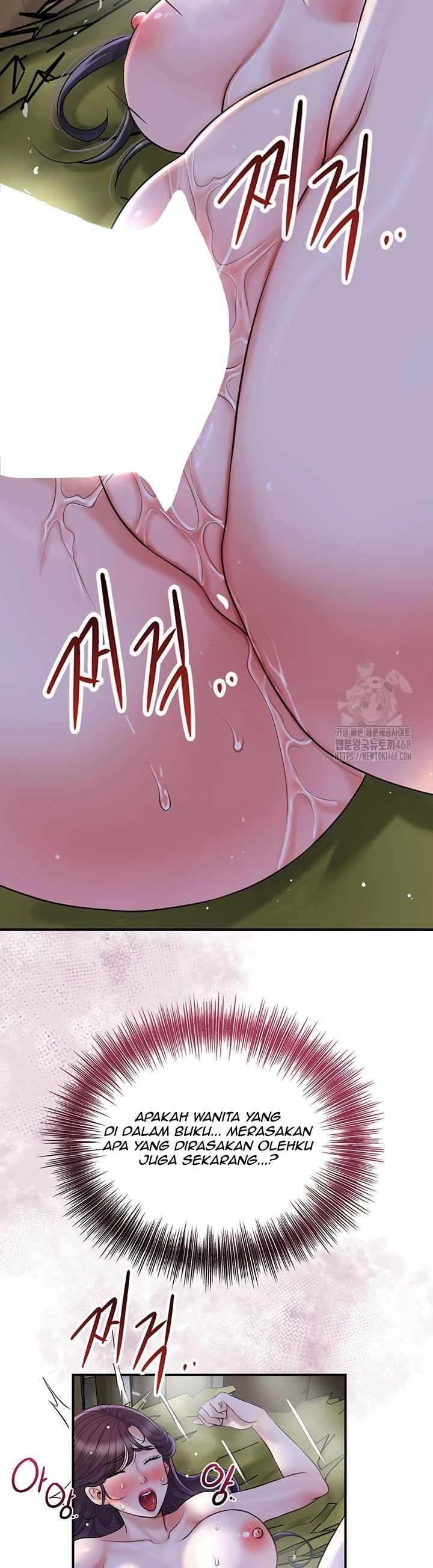 Brothel - Chapter 48 40