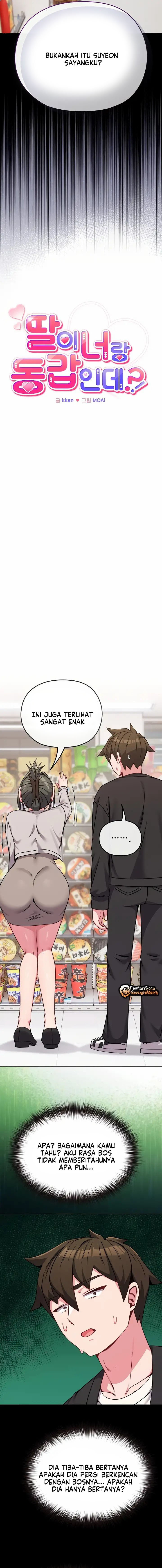 But You’re the Same Age as My Daughter?! - Chapter 21 5 But You’re the Same Age as My Daughter?! - Chapter 21 5