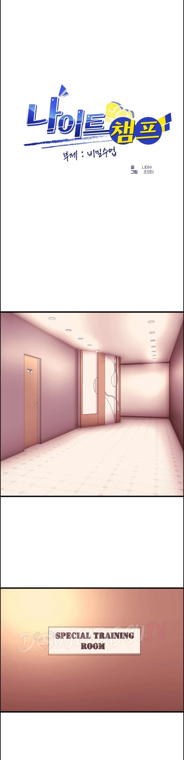 Champion of the Night - Chapter 29 2 Champion of the Night - Chapter 29 2