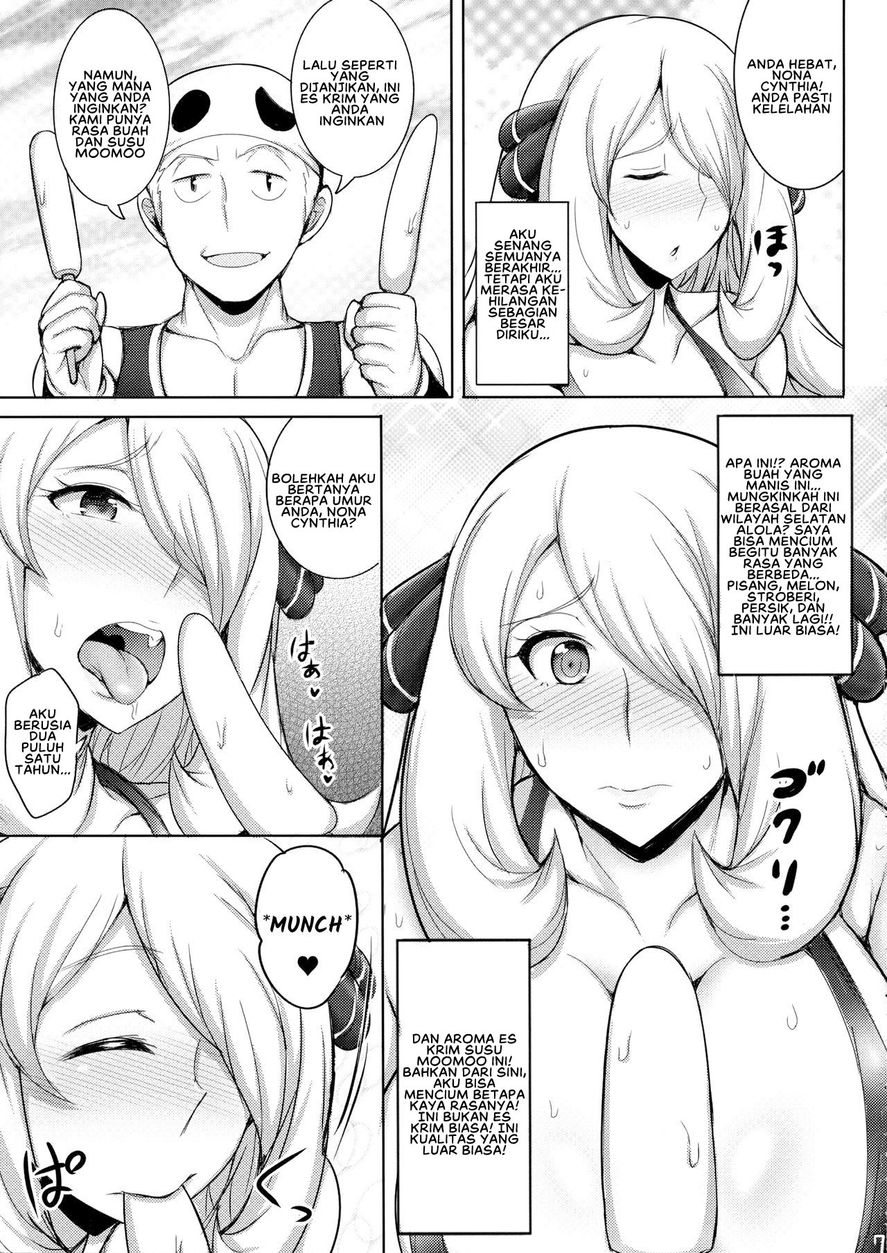 Alola! Shirona-san no Abunai Mizugi Satsuei - Chapter 1 end 8 Alola! Shirona-san no Abunai Mizugi Satsuei - Chapter 1 end 8