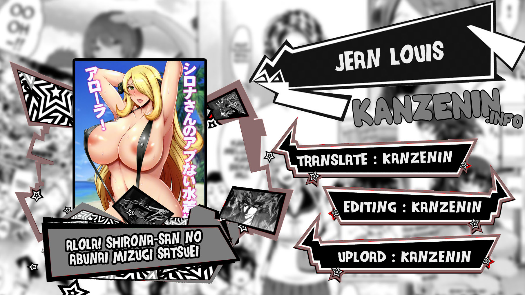 Alola! Shirona-san no Abunai Mizugi Satsuei - Chapter 1 end 1 Alola! Shirona-san no Abunai Mizugi Satsuei - Chapter 1 end 1