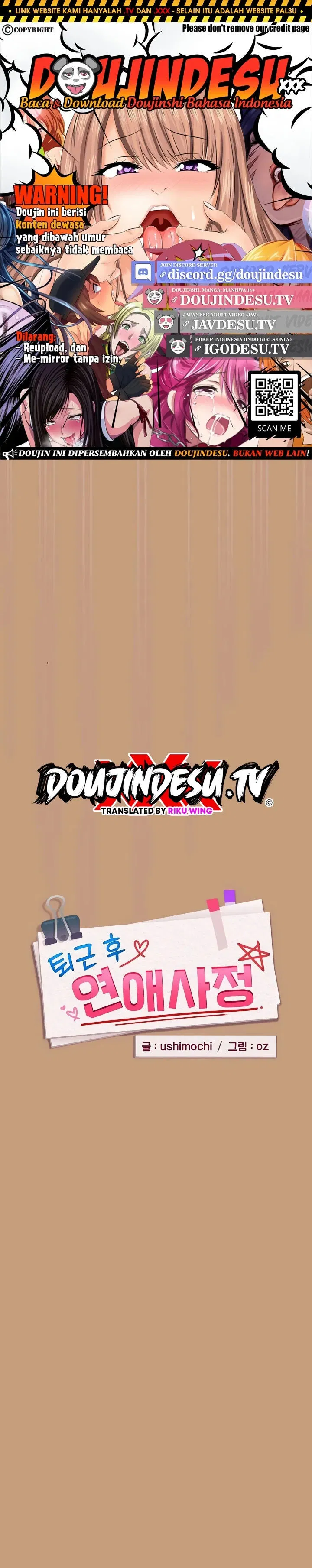 After Work Love Affairs - Chapter 76 1