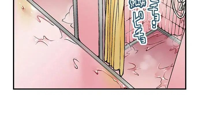 Araiya-san!: Ore to Aitsu ga Onnayu de!? - Chapter 28 15