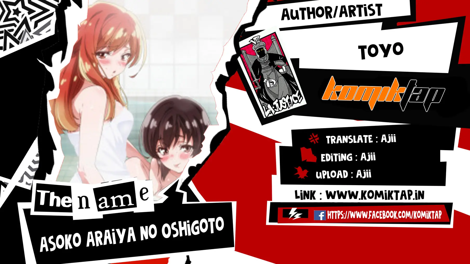 Araiya-san!: Ore to Aitsu ga Onnayu de!? - Chapter 19 1