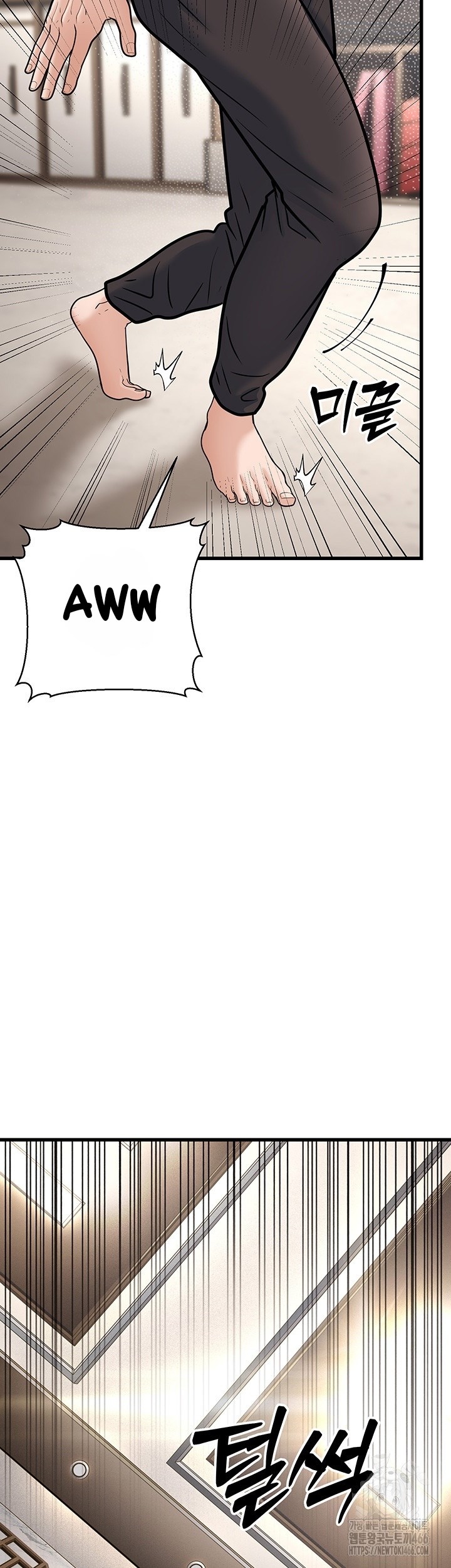 A Young Auntie - Chapter 20 26