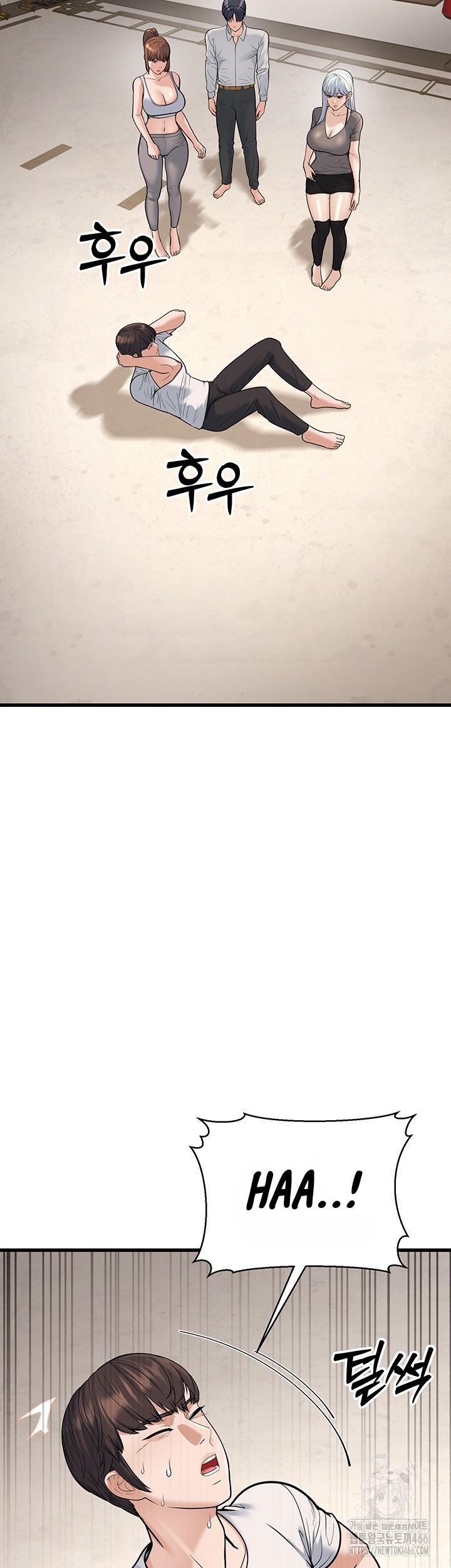 A Young Auntie - Chapter 20 3