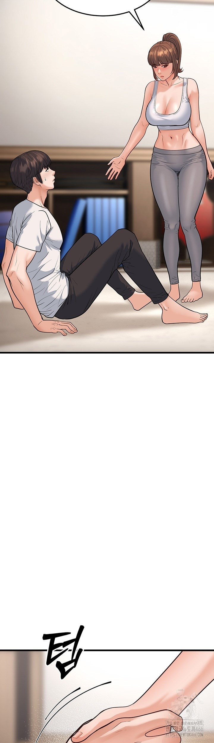 A Young Auntie - Chapter 20 31