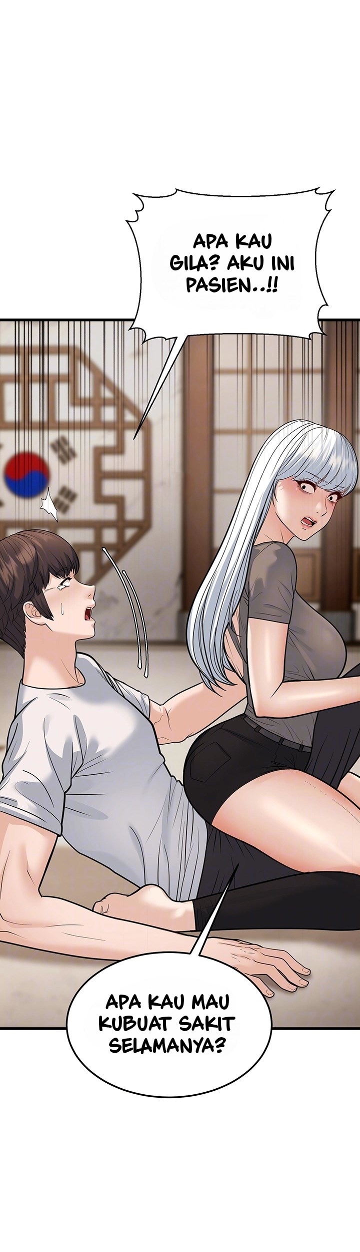 A Young Auntie - Chapter 20 13