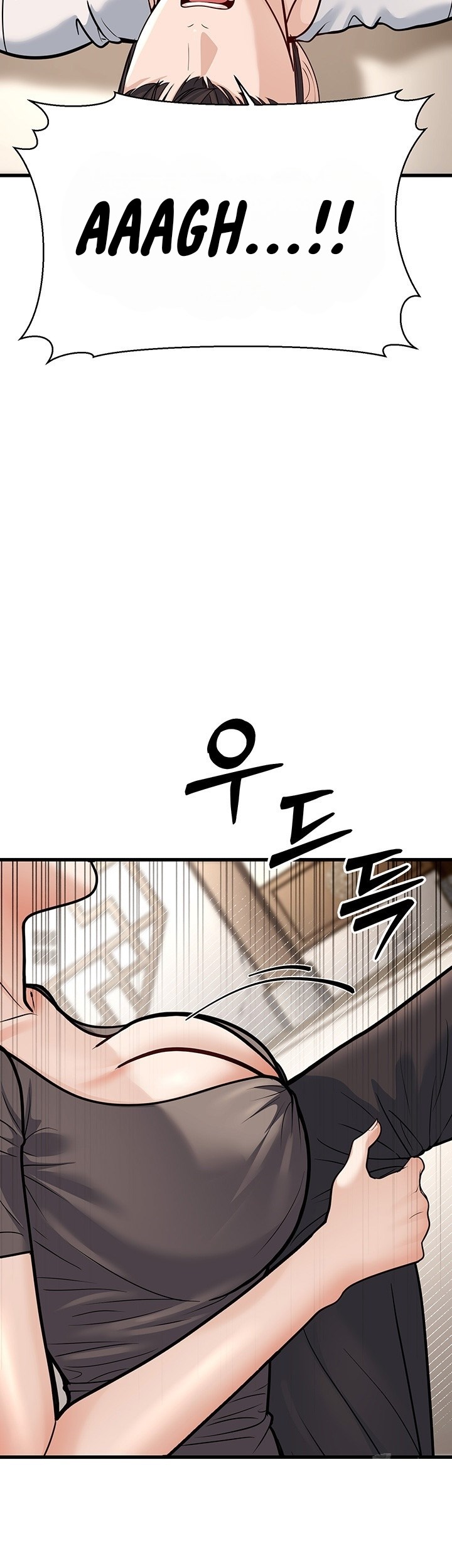 A Young Auntie - Chapter 20 11