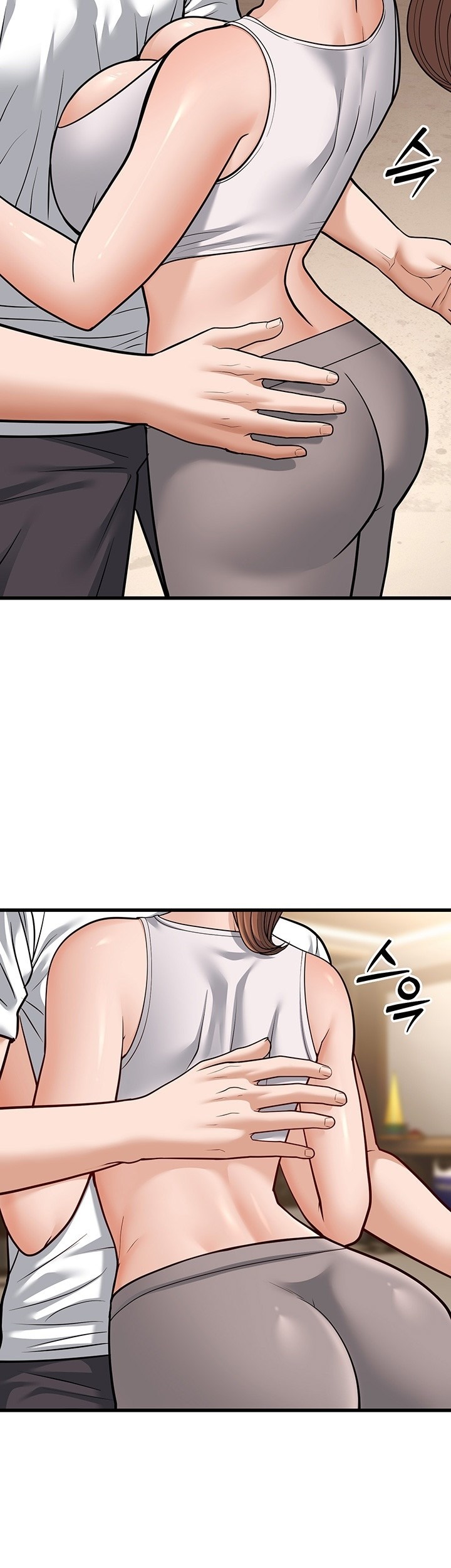 A Young Auntie - Chapter 20 61