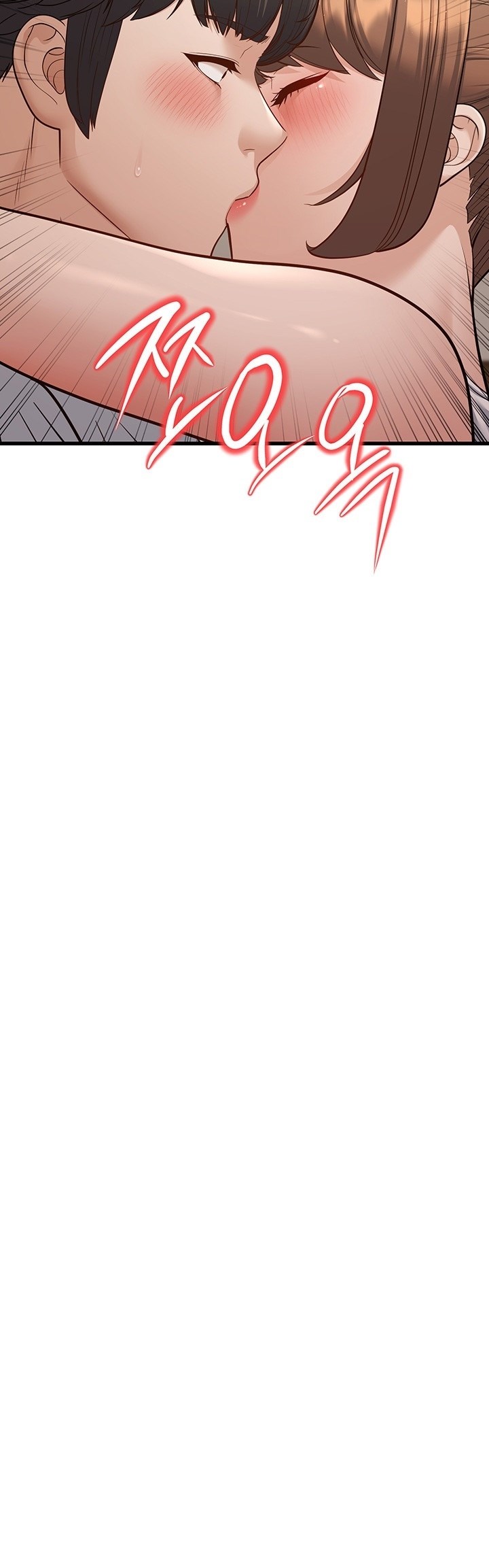 A Young Auntie - Chapter 20 71