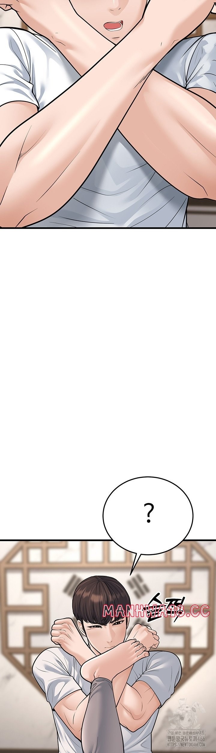 A Young Auntie - Chapter 20 47