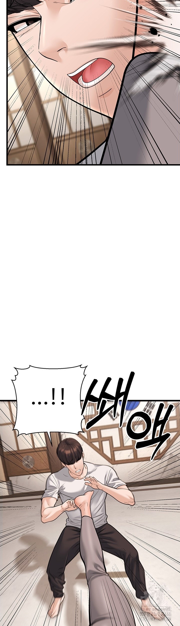 A Young Auntie - Chapter 20 44