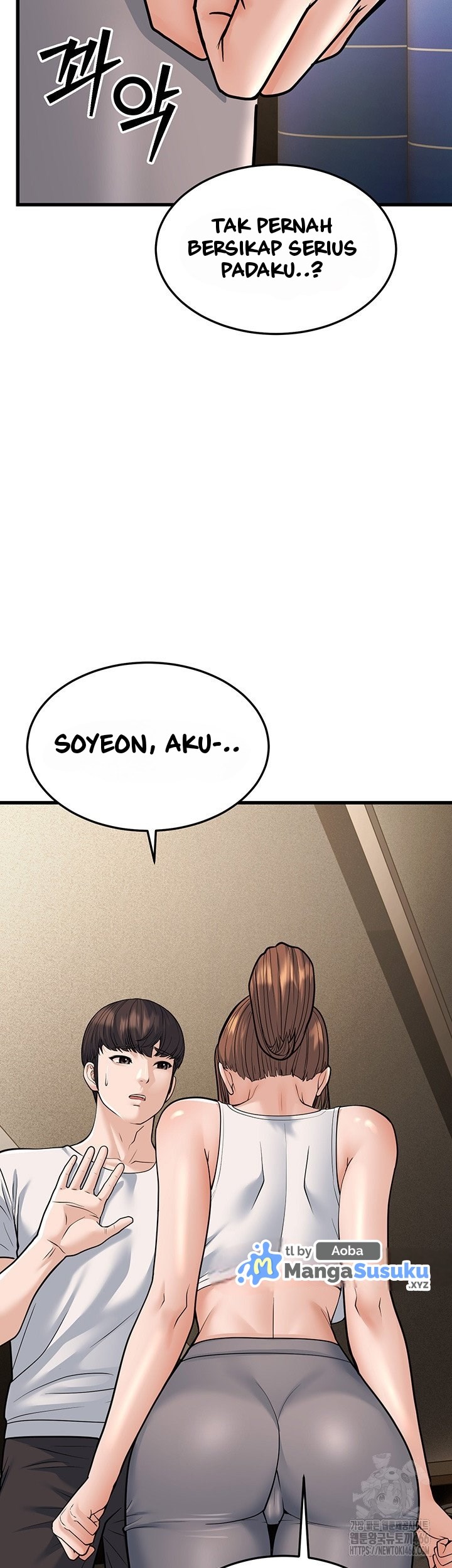 A Young Auntie - Chapter 20 53