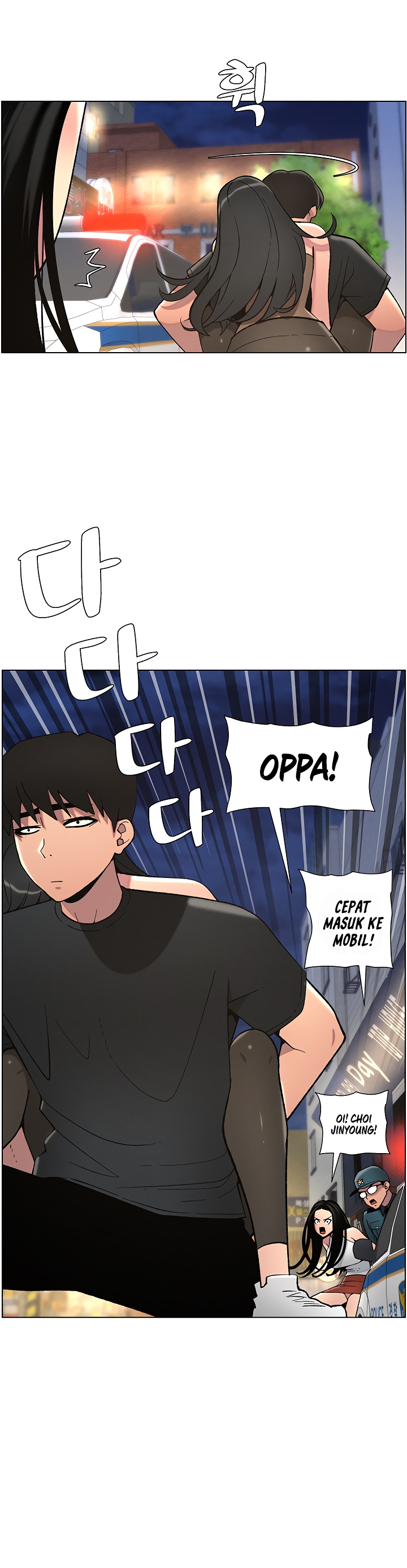 A Secret Lesson With My Younger Sister - Chapter 43 8