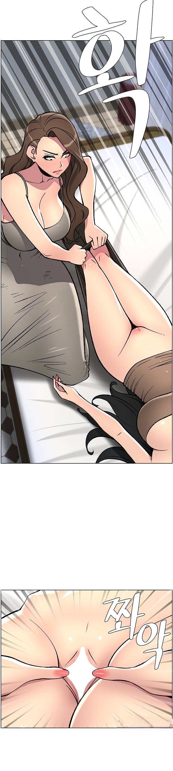 A Secret Lesson With My Younger Sister - Chapter 43 21