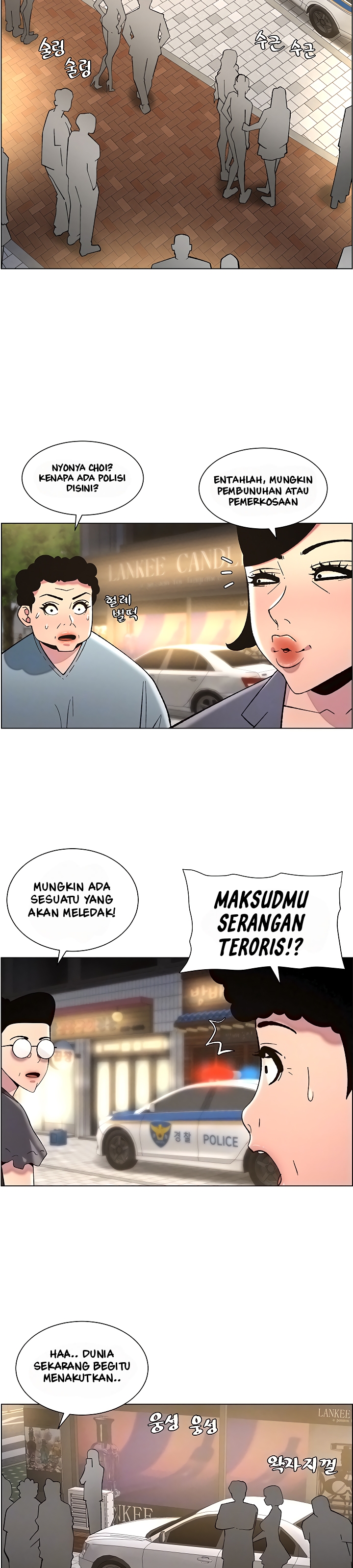 A Secret Lesson With My Younger Sister - Chapter 43 3