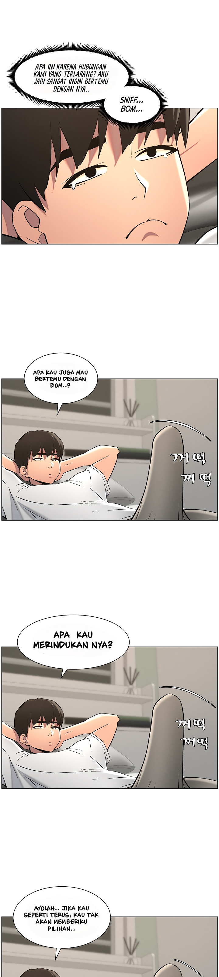 A Secret Lesson With My Younger Sister - Chapter 43 31