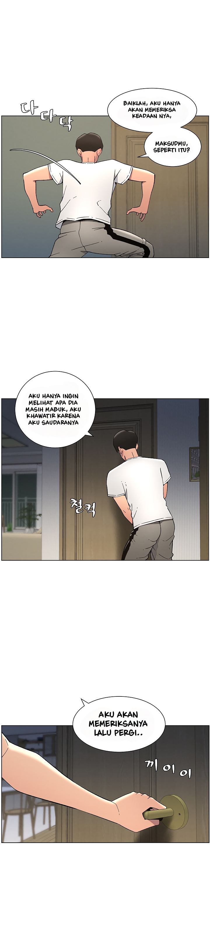 A Secret Lesson With My Younger Sister - Chapter 43 34