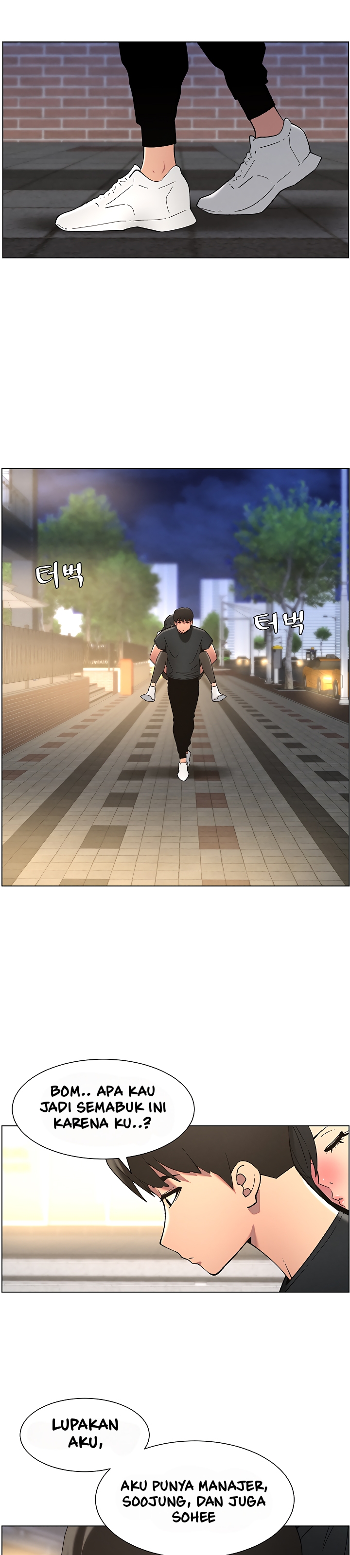 A Secret Lesson With My Younger Sister - Chapter 43 10