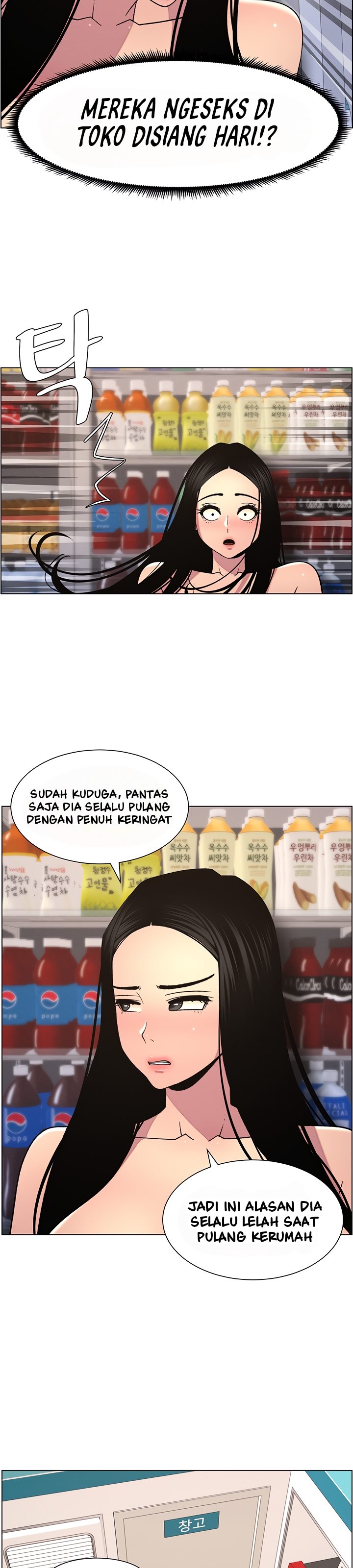 A Secret Lesson With My Younger Sister - Chapter 55 22 A Secret Lesson With My Younger Sister - Chapter 55 22