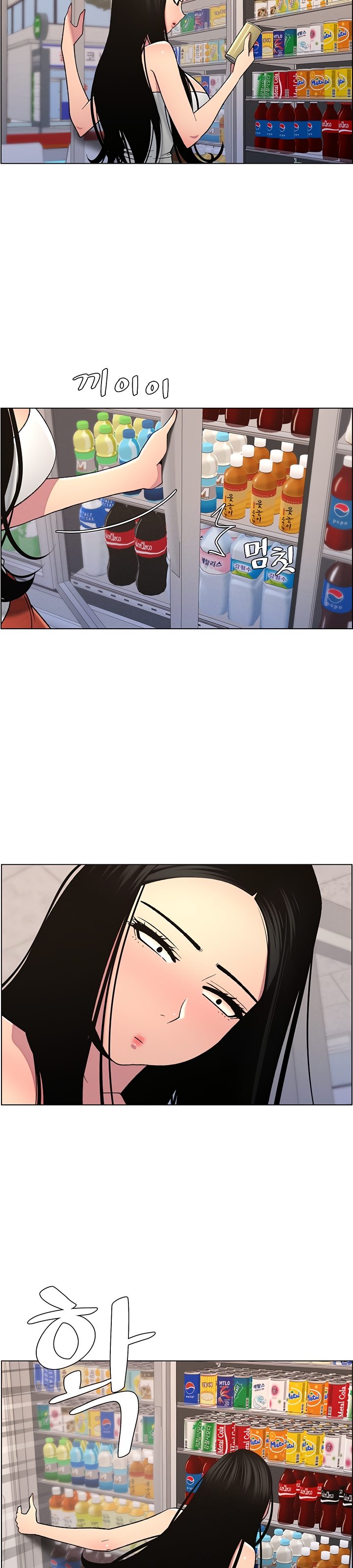 A Secret Lesson With My Younger Sister - Chapter 55 20 A Secret Lesson With My Younger Sister - Chapter 55 20