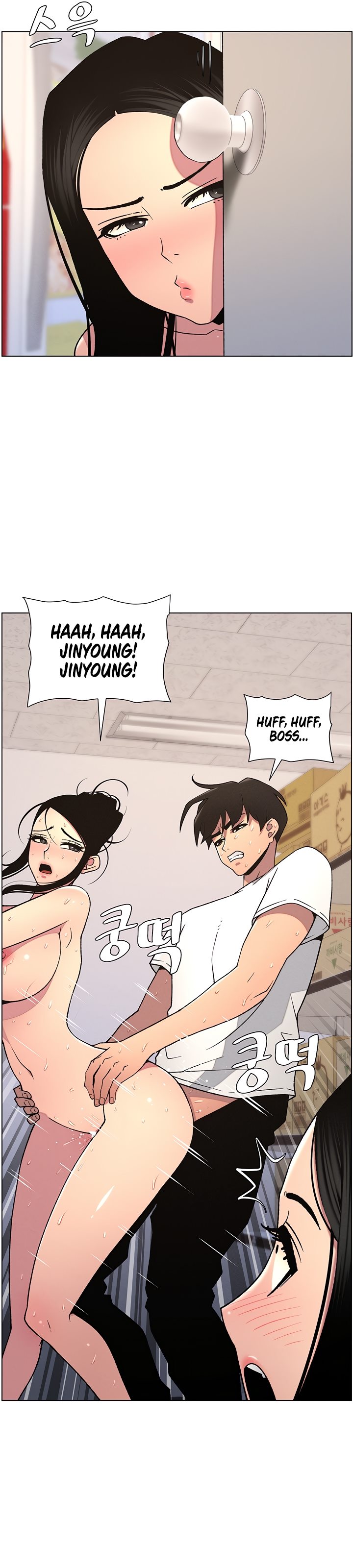 A Secret Lesson With My Younger Sister - Chapter 55 24 A Secret Lesson With My Younger Sister - Chapter 55 24